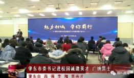 肇东最新爆料新闻,揭秘当地热点事件背后的真相