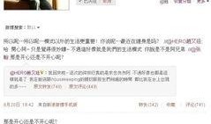 怎么得知最新爆料新闻报道,新闻报道背后的真相揭晓